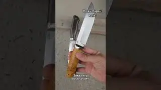 ножи Варан из стали М390 #охота #elmax #ножеваямастерская #ножи