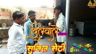 sunil shetty dialogue Dilwale movie best scene| royal Keer boys