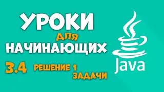 #Java
