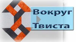 New block 