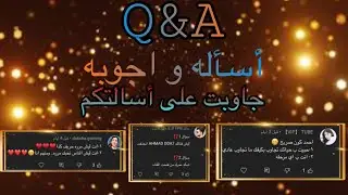 Q&A جواب على اسأله المتابعين 😍❤️