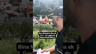 #neemkarolibaba 🙏 Kainchi Dham Neem Karoli Baba Ashram