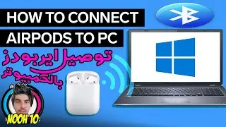 Solve the problem of connecting a Bluetooth Headphones & AirPods in Windows 10