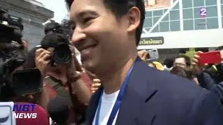 รายงานพิเศษ 
