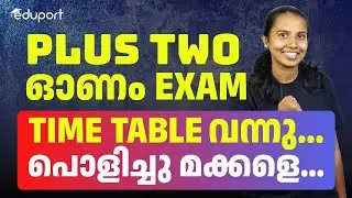 Plus Two Onam Exam Commerce Time Table 2024 | Eduport Commerce & Humanities