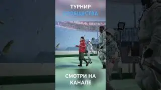 😍ЗИЗУ Я ТЕБЯ ЛЮБЛЮ #thefinals #gaming