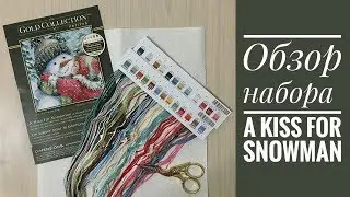 Вышивка. Dimensions A kiss for Snowman / Обзор набора Dimensions 