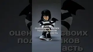 вот вторая часть как вы и хотели 