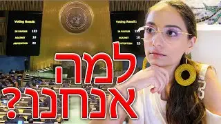 היהודים זה הסיוט שלהם, וכנראה, בצדק.
