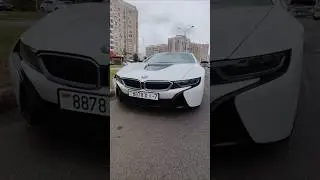 #video #AmatarTV  #bmw #bmw_i8 #sport #car #sportcar #втренде #minsk #видео ##europe#germany #auto