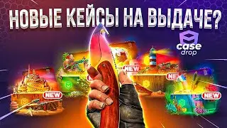 ВЫБИЛ НОЖ ПОВЕРХНОСТНАЯ ЗАКАЛКА | ЭТО BLUE GEM?