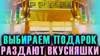 ВСТРЕТИЛИ САНТА КЛАУСА // ВЫБИРАЕМ ПОДАРОК // РАЗДАЮТ ВКУСНЯШКИ