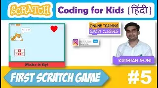 Coding for Kids | [Day 5]- Scratch Game (Make it fly!) | Scratch Coding for Kids Tutorial in Hindi