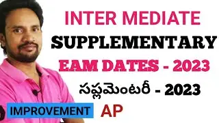 AP INTER IMPROVEMENT OR SUPPLEMENTARY EXAM DATES 2023