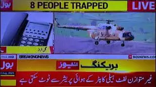 #chairlift.  chairlift rope broken down , 8 people trapped. exclusive video of person in lift