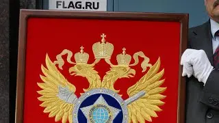 Герб СВР (бывш. Первое Главное Управление КГБ СССР). Сделано Флаг.ру. Цельная вышивка, нат. бархат.