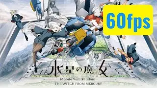 【60fps】『機動戦士ガンダム 水星の魔女』 season2 予告