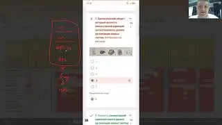 Тебе не расскажут это в школе. Разбор вопросов из ЦТ. Много лайфхаков.