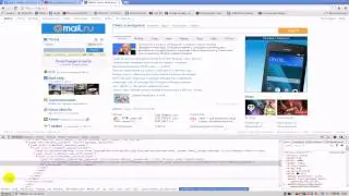 Как узнать пароль-звёздочку(Google Chrome)