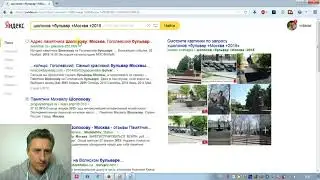 9 способов как искать информацию в Яндекс,о которых не знает 96% пользователей