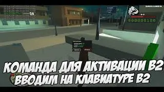 СКРИПТ ДЛЯ ЛОВЛИ ДОМОВ НА DIAMOND RP