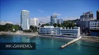 ЖК "Sanremo" - Real Недвижимость
