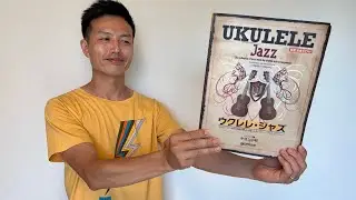 【Ukulele Jazz 全27曲】【ウクレレ演奏動画】