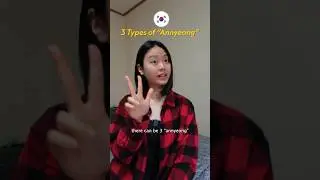 3 types of “annyeong” in Korean? 🇰🇷 