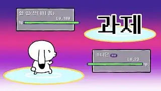 일 어 나 조 나 단 ! ! !