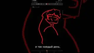 -Грусно...