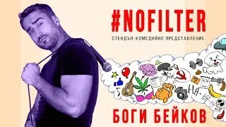 Напомняне за шоу