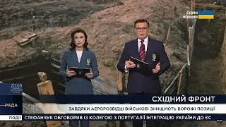 Східний фронт. 228-й окремий батальйон 127-ї окремої бригади ТРО.