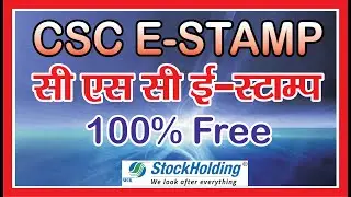 e stamp online | CSC E Stamp Service Full tutorial | E stamp CSC Se Kaise le | CSC E stamp Live