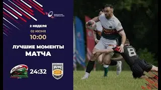 Локомотив - МИФИ Центр-2