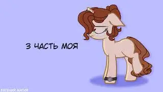 набор на мап стыдно (5/5 закрыт)