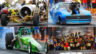 RDRC Чемпионат России по драг рейсингу (Drag Racing Championship)