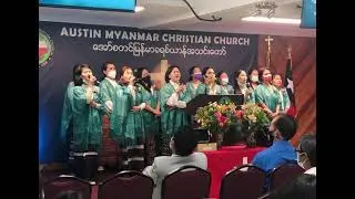 Myanmar Christian Song- ေမွ်ာ္လင့္ျခင္း/ မျှော်လင့်ခြင်း - AMCC Women (Mother’s Day 2021)