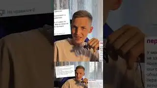 Косяки первого свидание ￼. Полное видео уже на канале ￼