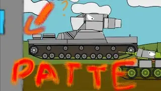 Ратте мультики про танки