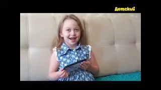 Фрагмент Эфира Детский 10.07.2024