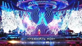Валерия - Нежность моя (Юбилейный концерт 