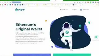 Как пополнить кошелек Этериум