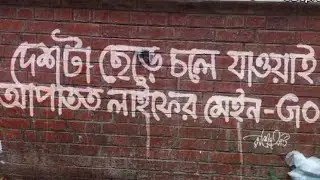 বাংলা ইমোশনাল নাটক ২০২৩ | বাংলা নাটক ২০২৩