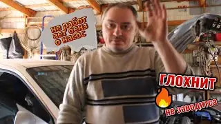 не работает бензонасос хендай соната.