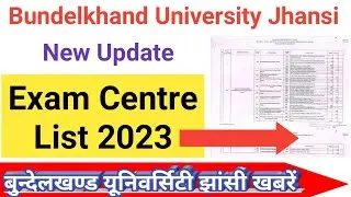 एग्जाम सेंटर लिस्ट 2023 l BU JHANSI EXAM CENTRE LIST 2023 DOWNLOAD l bu exam 2023 I BU JHANSI SCHEEM