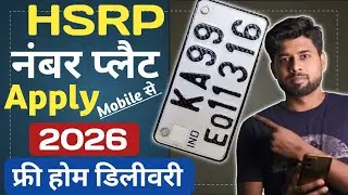 HSRP Number Plate Apply Online | High Security Number Plate Online Registration | Book My HSRP