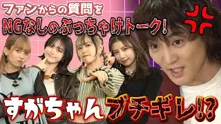 @onefive | 「15VIBES（わんふぁいぶばいぶす）」🍓EP.23