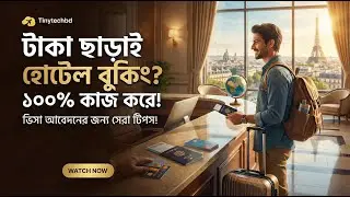How to a Book Hotel without Payment for Visa Application ⚡ Booking Hotel without Credit Card #agoda