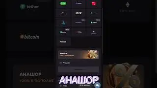 Чек Закреп!!!