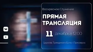 Варфоломеев Егор - Три типа ответственности [11.12.22]